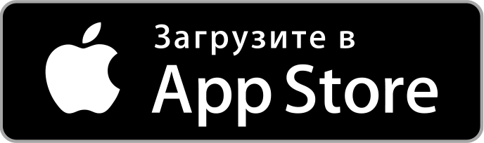 Скачать бесплатно из App Store